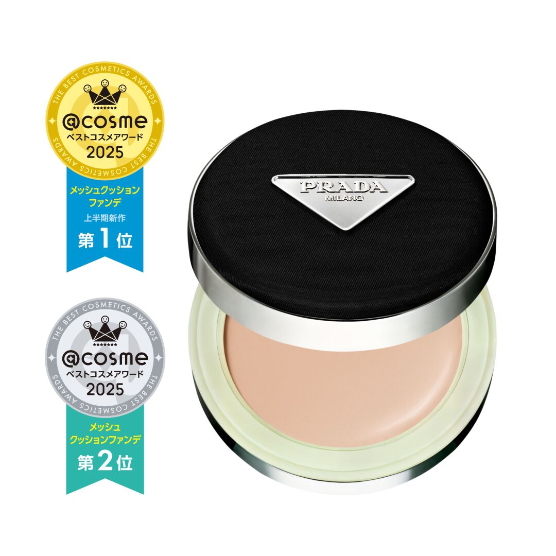 プラダ メッシュ クッション｜プラダ ビューティ公式オンラインストア